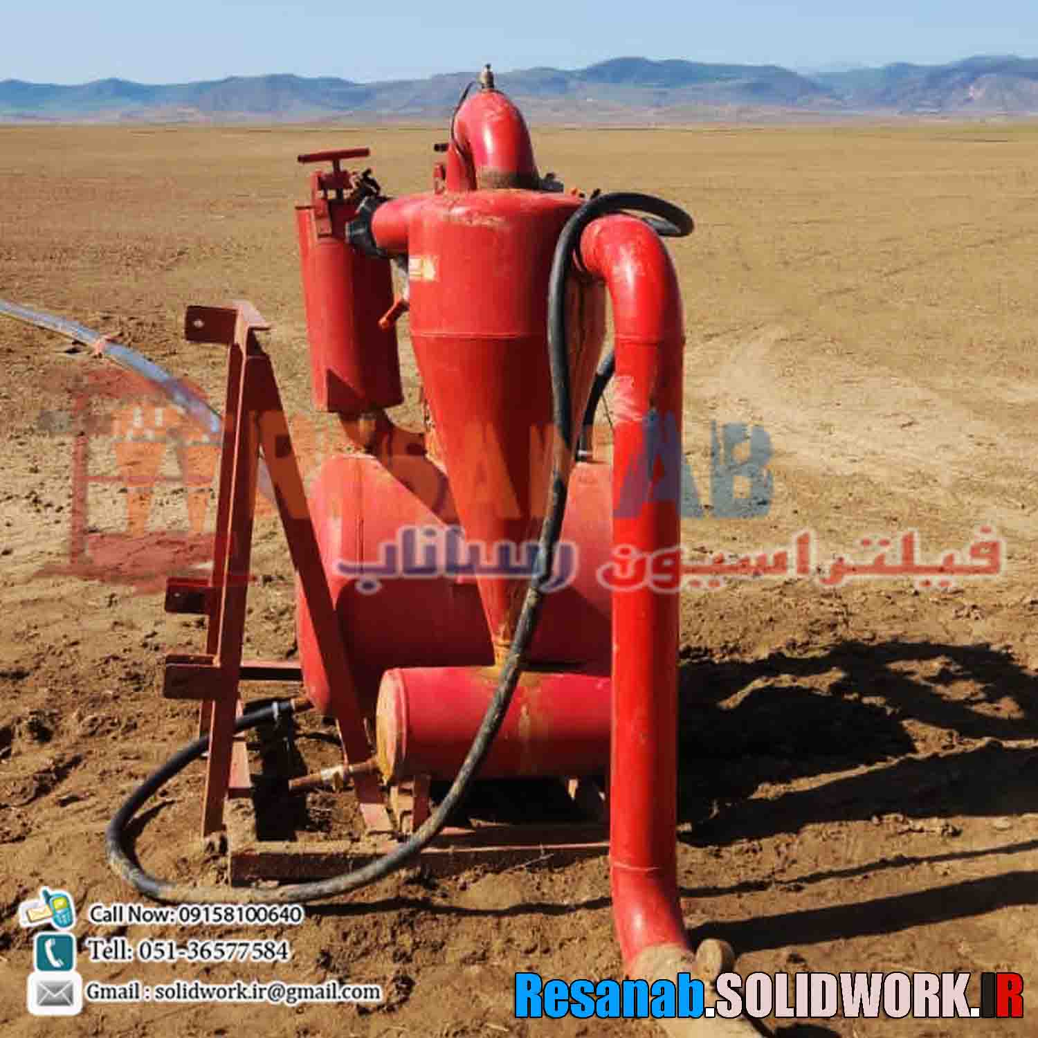فیلتردیسکی,هیدروسیلکون,فیلتر توری,فیلتر شن,تانک کود,رسانابresanab, هیدرو سیکلون,09158100640,معظمی افشار, قیمت فیلتردیسکی, قیمت فیلتردیسکی صنعتی, قیمت هیدروسیلکون, قیمت هیدرو سیکلون, قیمت فیلتر توری, قیمت فیلتر شن, قیمت تانک کود, قیمت فیلتردیسکی در دیجیکالا, قیمت هیدروسیلکون در دیجیکالا, قیمت فیلتر توری در دیوار, قیمت فیلتر شن در دیوار, قیمت تانک کود در دیوار, خرید فیلتردیسکی آنلاین, خرید هیدروسیلکون فوری, خرید فیلتر توری صنعتی, فروش فیلتردیسکی دست دوم, فروش هیدروسیلکون دست دوم, قیمت روز فیلتر شن, قیمت روز فیلتر توری, قیمت تانک کود کشاورزی, فیلتردیسکی در دیوار, هیدروسیلکون در شیپور, فیلتر توری در باما, فیلتر شن در باما, تانک کود در شیپور, قیمت فیلتردیسکی در شیپور, قیمت هیدروسیلکون در باما, خرید فیلتر توری از دیوار, فروش فیلتر شن در دیجی کالا, تانک کود دست دوم در دیوار, فیلتردیسکی بهتر است یا فیلتر شن, کاربرد هیدروسیلکون در تصفیه آب, مزیت فیلتر توری نسبت به فیلتر شن, بهترین برند فیلتردیسکی ایرانی, مشخصات فنی هیدروسیلکون, ظرفیت تانک کود صنعتی, طراحی تانک کود برای کشاورزی, مقدار دبی فیلتردیسکی استاندارد, قطر فیلتر توری مناسب برای آب کشاورزی, حداکثر فشار فیلتر شن, نصب فیلتردیسکی صنعتی, تعمیر هیدروسیلکون, سرویس فیلتر توری, تنظیم فیلتر شن در سیستم آبیاری, راهاندازی تانک کود, خدمات پس از فروش فیلتردیسکی, نگهداری هیدرو سیکلون, آموزش نصب فیلتر توری, مشاوره خرید فیلتر شن, مشاوره طراحی تانک کود, تخفیف فیلتردیسکی, فروش ویژه هیدروسیلکون, قیمت ارزان فیلتر توری, قیمت مناسب فیلتر شن, خرید عمده تانک کود, قیمت فیلتردیسکی با تخفیف, فیلتر توری قیمت عمده, هیدروسیلکون ارزان برای کارخانه, فیلتر شن صنعتی قیمت عمده, تانک کود ارزان در تهران, قیمت فیلتردیسکی در تهران, فروش هیدروسیلکون در اصفهان, فیلتر توری در شیراز, فیلتر شن در مشهد, تانک کود در تبریز, خرید فیلتردیسکی در کرج, خدمات هیدرو سیکلون در اهواز, نصب فیلتر توری در رشت, فروش فیلتر شن در کرمان, تانک کود در یزد, فیلتردیسکی برای پساب صنعتی, هیدروسیلکون برای جداسازی شن و ماسه, فیلتر توری برای آبیاری قطرهای, فیلتر شن برای آب شرب روستایی, تانک کود برای گلخانه, فیلتردیسکی برای کارخانجات مواد معدنی, هیدرو سیکلون برای صنایع نفت و گاز, فیلتر توری برای تصفیه فاضلاب, فیلتر شن برای سیستمهای آبیاری, تانک کود برای کشت هیدروپونیک, فیلتردیسکی موجود, هیدروسیلکون آماده تحویل, فیلتر توری انبار, فیلتر شن انبار موجود, تانک کود موجود در انبار, ارسال فوری فیلتردیسکی, ارسال فوری هیدروسیلکون, تحویل سریع فیلتر توری, فروش فوری فیلتر شن, عرضه فوری تانک کود, ابعاد فیلتردیسکی ۱۰ اینچ, اندازه هیدروسیلکون ۲۰ اینچ, قطر لوله فیلتر توری, سایز فیلتر شن ۲ اینچ, ظرفیت تانک کود ۱۰۰۰ لیتر, فیلتر توری با مش ۲۰۰, فیلتردیسکی با فشار ۱۰ بار, هیدروسیلکون با راندمان بالا, تانک کود با ورق گالوانیزه, وزن فیلتردیسکی صنعتی, قیمت فیلتردیسکی در شیپور, قیمت هیدروسیلکون در باما, قیمت فیلتر توری در بازار, قیمت فیلتر شن در تهران, قیمت تانک کود در اصفهان, خرید فیلتردیسکی از شیپور, خرید هیدروسیلکون از دیوار, خرید فیلتر توری از باما, خرید فیلتر شن از شیپور, خرید تانک کود از دیجیکالا, فروش فیلتردیسکی در اصفهان, فروش هیدروسیلکون در تهران, فروش فیلتر توری در شیراز, فروش فیلتر شن در کرج, فروش تانک کود در مشهد, قیمت فیلتردیسکی آنلاین فوری, قیمت هیدروسیلکون لحظهای, قیمت فیلتر توری امروز, قیمت فیلتر شن امروز, قیمت تانک کود امروز, خرید فیلتردیسکی فوری در تهران, خرید هیدروسیلکون فوری در اصفهان, خرید فیلتر توری فوری در مشهد, خرید فیلتر شن فوری در کرمان, خرید تانک کود فوری در تبریز, فروش فیلتردیسکی دست دوم در شیپور, فروش هیدروسیلکون دست دوم در دیوار, فروش فیلتر توری دست دوم در باما, فروش فیلتر شن دست دوم در بازار, فروش تانک کود دست دوم در تهران, نصب فیلتردیسکی در اصفهان, نصب هیدروسیلکون در تهران, تعمیر فیلتر توری در مشهد, تعویض فیلتر شن در کرج, راهاندازی تانک کود در شیراز, سرویس فیلتردیسکی در تبریز, سرویس هیدروسیلکون در اهواز, نگهداری فیلتر توری در رشت, نگهداری فیلتر شن در یزد, آموزش نصب تانک کود در کرمان, مشاوره فیلتردیسکی رایگان, مشاوره هیدروسیلکون رایگان, مشاوره فیلتر توری حرفهای, مشاوره فیلتر شن تخصصی, مشاوره تانک کود کشاورزی, خدمات پس از فروش فیلتردیسکی تهران, خدمات پس از فروش هیدروسیلکون اصفهان, خدمات پس از فروش فیلتر توری مشهد, خدمات پس از فروش فیلتر شن شیراز, خدمات پس از فروش تانک کود تبریز, تحویل فوری فیلتردیسکی در تهران, تحویل فوری هیدروسیلکون در کرج, تحویل فوری فیلتر توری در شیراز, تحویل فوری فیلتر شن در کرمان, تحویل فوری تانک کود در اصفهان, ارسال فوری فیلتردیسکی به شهرستان, ارسال فوری هیدروسیلکون به شهرستان, ارسال فوری فیلتر توری به شهرستان, ارسال فوری فیلتر شن به شهرستان, ارسال فوری تانک کود به شهرستان, فیلتردیسکی با ظرفیت بالا, فیلتردیسکی با فیلتر چندلایه, فیلتردیسکی ضدزنگ, فیلتردیسکی با ورق استیل, فیلتردیسکی با مش دقیق, هیدروسیلکون با راندمان بالا, هیدروسیلکون برای جداسازی شن ماسه, هیدروسیلکون ضدساییدگی, هیدروسیلکون با قطر لوله خاص, هیدروسیلکون سنجش فشار, فیلتر توری با مش ۱۰۰, فیلتر توری با مش ۵۰, فیلتر توری فولادی, فیلتر توری استیل, فیلتر توری گالوانیزه, فیلتر شن با دانهبندی استاندارد, فیلتر شن با قطر ۲ اینچ, فیلتر شن با قطر ۴ اینچ, فیلتر شن با پوشش ضد خوردگی, فیلتر شن برای آب آشامیدنی, تانک کود پلیاتیلن, تانک کود فلزی, تانک کود با ظرفیت ۵۰۰ لیتر, تانک کود با ظرفیت ۲۰۰۰ لیتر, تانک کود با پوشش ضدخورنده, تانک کود برای مزارع بزرگ, تانک کود برای گلخانه کوچک, تانک کود برای سیستم هیدروپونیک, تانک کود با ورودی چندگانه, تانک کود با خروجی تنظیمشونده, فیلتردیسکی برای تصفیه پساب صنعتی, فیلتردیسکی برای صنایع غذایی, فیلتردیسکی برای تصفیه آب کشاورزی, فیلتردیسکی برای واحد سنگآهن, هیدروسیلکون برای صنایع معدنی, هیدروسیلکون برای صنایع نفت, هیدروسیلکون برای صنایع پتروشیمی, هیدروسیلکون برای تصفیه آب دریا, فیلتر توری برای آبیاری قطرهای کشاورزی, فیلتر توری برای آبیاری تحت فشار, فیلتر توری برای تصفیه فاضلاب شهری, فیلتر توری برای استخر پرورش ماهی, فیلتر شن برای تصفیه آب شرب روستایی, فیلتر شن برای سیستم آبیاری مزارع, تانک کود برای کشت هیدروپونیک شهری, تانک کود برای کشاورزی ارگانیک, تانک کود برای سیستمهای آبیاری هوشمند, تانک کود برای گلخانه صنعتی, تانک کود برای نیروگاه, تانک کود برای واحد بستهبندی کود مایع, سیستم فیلتردیسکی یکپارچه, سیستم هیدروسیلکون چندمرحلهای, سیستم فیلتر توری هوشمند, سیستم فیلتر شن اتوماتیک, سیستم تانک کود خودکار, پروژه فیلتردیسکی مقیاس بزرگ, پروژه هیدروسیلکون تاسیساتی, پروژه فیلتر توری صنعتی, پروژه فیلتر شن کشاورزی, پروژه تانک کود چند محفظهای, قیمت عمده فیلتردیسکی, قیمت عمده هیدروسیلکون, قیمت عمده فیلتر توری, قیمت عمده فیلتر شن, قیمت عمده تانک کود, خرید عمده فیلتردیسکی در تهران, خرید عمده هیدروسیلکون در اصفهان, خرید عمده فیلتر توری در مشهد, خرید عمده فیلتر شن در کرج, خرید عمده تانک کود در شیراز, فروش عمده فیلتردیسکی, فروش عمده هیدروسیلکون, فروش عمده فیلتر توری, فروش عمده فیلتر شن, فروش عمده تانک کود, قرارداد فیلتردیسکی پروژه, قرارداد هیدروسیلکون پروژه, قرارداد فیلتر توری پروژه, قرارداد فیلتر شن پروژه, قرارداد تانک کود پروژه, استعلام قیمت فیلتردیسکی, استعلام قیمت هیدروسیلکون, استعلام قیمت فیلتر توری, استعلام قیمت فیلتر شن, استعلام قیمت تانک کود, پیشنهاد قیمت فیلتردیسکی, پیشنهاد قیمت هیدروسیلکون, پیشنهاد قیمت فیلتر توری, پیشنهاد قیمت فیلتر شن, پیشنهاد قیمت تانک کود, فیلتردیسکی چیست, هیدروسیلکون چیست, فیلتر توری چیست, فیلتر شن چیست, تانک کود چیست, چگونه فیلتردیسکی انتخاب کنیم, چگونه هیدروسیلکون نصب کنیم, چگونه فیلتر توری را نگهداری کنیم, چگونه فیلتر شن را تعویض کنیم, چگونه تانک کود را تمیز کنیم, فرق فیلتردیسکی با فیلتر شن, فرق هیدروسیلکون با فیلتر توری, مزایای فیلتردیسکی, مزایای هیدروسیلکون, مزایای فیلتر توری, مزایای فیلتر شن, مزایای تانک کود, مشکل گرفتگی فیلتردیسکی, مشکل کاهش راندمان هیدروسیلکون, مشکل نشست فیلتر توری, مشکل نشت فیلتر شن, مشکل ترک مخزن تانک کود, هزینه نگهداری فیلتردیسکی, هزینه نگهداری هیدروسیلکون, هزینه نگهداری فیلتر توری, هزینه نگهداری فیلتر شن, هزینه نگهداری تانک کود, زمان تعویض فیلتردیسکی, زمان تعویض هیدروسیلکون, زمان تعویض فیلتر توری, فیلتردیسکی در نمایشگاه صنعت, هیدروسیلکون در نمایشگاه کشاورزی, فیلتر توری در نمایشگاه آب و فاضلاب, فیلتر شن در نمایشگاه معدن, تانک کود در نمایشگاه گلخانه, تخفیف ویژه فیلتردیسکی نوروز, تخفیف ویژه هیدروسیلکون تابستان, تخفیف فیلتر توری نیمه شعبان, تخفیف فیلتر شن جمعه سیاه, تخفیف تانک کود هفته دولت, فیلتردیسکی آماده برای پروژه عید, هیدروسیلکون آماده برای پروژه تابستان, فیلتر توری آماده برای فصل باران, فیلتر شن آماده برای فصل کشت, تانک کود آماده برای فصل کاشت, فیلتردیسکی در بورس کالا, هیدروسیلکون در بورس کالا, فیلتر توری در بورس کالا, فیلتر شن در بورس کالا, تانک کود در بورس کالا, فیلتر دیسکی, قیمت فیلتر دیسکی, خرید فیلتر دیسکی, انواع فیلتر دیسکی, فیلتر دیسکی آبیاری, فیلتر دیسکی کشاورزی, فیلتر دیسکی ارزان, فیلتر دیسکی پلی آمید, فیلتر دیسکی پلاستیکی, فیلتراسیون آبیاری قطرهای, فیلتر آبیاری, فیلتراسیون کشاورزی, فیلتر توری, قیمت فیلتر توری, خرید فیلتر توری, فیلتر توری آبیاری, فیلتر توری استیل, فیلتر توری پلاستیکی, فیلتر توری کشاورزی, فیلتر شن, قیمت فیلتر شن, خرید فیلتر شن, فیلتر شن آبیاری, فیلتر شنی کشاورزی, فیلتر شنی تحت فشار, فیلتر شنی سیلیسی, فیلتر شنی پلیاتیلن, مخزن فیلتر شن, تانک کود, قیمت تانک کود, خرید تانک کود, مخزن کود آبیاری, تانک کود پلی اتیلن, تزریق کود در آبیاری, کوددهی در آبیاری قطرهای, مخزن تزریق کود, هیدروسیکلون, قیمت هیدروسیکلون, خرید هیدروسیکلون, هیدروسیکلون کشاورزی, هیدروسیکلون جداکننده شن, هیدروسیکلون پلیاتیلن, هیدروسیکلون چاه آب, جداکننده شن, دستگاه حذف شن, فیلتر جداکننده شن, فیلتر هیدروسیکلون آبیاری, سیستم فیلتراسیون کشاورزی, سیستم فیلتراسیون آبیاری, فیلتراسیون باغ, فیلتراسیون گلخانه, فیلتراسیون تحت فشار, فیلتر مرکزی آبیاری, ایستگاه فیلتر, ایستگاه فیلتراسیون, فیلتر آبیاری قطرهای, قیمت فیلتر آبیاری, خرید فیلتر آبیاری, فیلتر برگشت آب, فیلتراسیون ورودی پمپ, فیلتر اولیه پمپ, فیلتر ثانویه, فیلترهای آبیاری مدرن, فیلتراسیون هوشمند آبیاری, فیلتر کشاورزی, فیلتر آب چاه, تصفیه آب کشاورزی, فیلتر حذف جلبک, فیلتر حذف رسوب, فیلتر حذف ذرات معلق, فیلتر آبیاری باغ پسته, فیلتر آبیاری باغ بادام, فیلتر برای چاههای شنی, فیلتر برای سیستم بارانی, فیلتر برای سیستم قطرهای, بستر سیلیس فیلتر, سیلیس فیلتر شن, مخزن سیلیس, فیلتر سیلیکونی آبیاری, اتصالات فیلتر, اتصالات تانک کود, اتصالات هیدروسیکلون, لولهکشی ایستگاه فیلتر, تعویض قطعات فیلتر, تعمیر فیلتر دیسکی, سرویس هیدروسیکلون, تعمیر فیلتر شن, نگهداری سیستم فیلتراسیون, قطعات یدکی فیلتر آبیاری, شیر تخلیه فیلتر, شستشوی فیلتر دیسکی, شستشوی فیلتر توری, بک واش فیلتر شن, روش نصب فیلتر دیسکی, روش نصب هیدروسیکلون, نصب تانک کود, نصب فیلتر شن, نصب فیلتر توری, اتصال فیلتر به پمپ, فیلتر مناسب پمپ کشاورزی, دستگاه تصفیه آب مزرعه, فیلتر آب باغ, فیلتر برای کشاورزی مدرن, فیلتراسیون نوین آبیاری, فیلتر مرکزی قطرهای, فیلتراسیون چاه آب, تصفیه ذرات شن, فیلتربندی آبیاری, سیستم کوددهی آبیاری, کوددهی اتوماتیک آبیاری, مخزن تزریق محلول, کوددهی در آبیاری مدرن, فیلتر آبیاری پلی اتیلن, فیلترهای ساخت ایران, بهترین فیلتر آبیاری, بهترین هیدروسیکلون, بهترین فیلتر دیسکی, بهترین فیلتر توری, قیمت ایستگاه فیلتراسیون, خرید ایستگاه فیلتراسیون, تجهیزات فیلتراسیون آبیاری, تجهیزات تصفیه چاه, تجهیزات آبیاری کشاورزی, لوازم آبیاری قطرهای, لوازم آبیاری باغ, لوازم فیلتراسیون, سیستم آبیاری اقتصادی, فیلتراسیون ارزان قیمت, فیلتر باکیفیت آبیاری, فیلتراسیون حرفهای, تجهیزات آبرسانی, تجهیزات پمپاژ, پکیج فیلتراسیون, ایستگاه پمپاژ و فیلتر, فیلتر ورودی مزرعه, فیلتر ورودی باغ, فیلتر تصفیه آب کشاورزی, هیدروسیکلون قدرتمند, هیدروسیکلون صنعتی, واشر فیلتر دیسکی, دیسک فیلتر دیسکی, شاسی فیلتر شن, گالوانیزه فیلتر شن, بوستر پمپ و فیلتر, فیلتر صافی پمپ, پیشفیلتر پمپ, صافی توری آبیاری, فیلتر رسوبگیر, فیلتر حذف ذرات ریز, فیلتر آبیاری قطره ای باغ, فیلتراسیون خروجی پمپ, فیلتر شنی تک مخزن, فیلتر شنی دو مخزن, مخزن کوددهی ارزان, مخزن کوددهی پرفشار, تزریق کود اتوماتیک, کوددهی دقیق آبیاری, فیلتر دیسکی نیمهصنعتی, فیلتر دیسکی صنعتی, فیلتر توری تقویت شده, فیلتر توری ضد رسوب, فیلتر مش آبیاری, مش فیلتر کشاورزی, مش فیلتر دیسکی, سایز فیلتر دیسکی, سایز هیدروسیکلون, سایز فیلتر شن, شیرهواگیری فیلتر, خروجی فیلتر شن, ورودی هیدروسیکلون, فیلترهای خطی آبیاری, فیلترهای مرکزی پمپاژ, تجهیزات فیلتراسیون مزرعه, تصفیه آب گلخانه, فیلتر گلخانهای, سیستم آبیاری نوین, فیلتراسیون ترکیبی, فیلتر دیسکی شستشو دستی, فیلتر دیسکی شستشو اتوماتیک, فیلتر توری شستشو ساده, هیدروسیکلون شنی, مخزن ذخیره کود, ایستگاه تزریق کود, سیستم تغذیه گیاه در آبیاری, دستگاه حذف جامدات آب, فیلتر خطی پلیاتیلن, فیلتر خطی کشاورزی, فیلتر درشتگیر, فیلتر ریزگیر, صافی ورودی آب, صافی کشاورزی, فیلتر ضدگرفتگی, تجهیزات ضد رسوب آبیاری, فیلتر چندمرحلهای, فیلتر پیشتصفیه, تصفیه آب مزرعه, فیلتر باغداری, فیلتر آبیاری استاندارد, فیلتر با راندمان بالا, فیلتراسیون حرفهای کشاورزی, قیمت فیلتردیسکی, قیمت فیلتردیسکی صنعتی, قیمت هیدروسیلکون, قیمت هیدرو سیکلون, قیمت فیلتر توری, قیمت فیلتر شن, قیمت تانک کود, قیمت فیلتردیسکی در دیجیکالا, قیمت هیدروسیلکون در دیجیکالا, قیمت فیلتر توری در دیوار, قیمت فیلتر شن در دیوار, قیمت تانک کود در دیوار, خرید فیلتردیسکی آنلاین, خرید هیدروسیکلون فوری, خرید فیلتر توری صنعتی, فروش فیلتردیسکی دست دوم, فروش هیدروسیلکون دست دوم, قیمت روز فیلتر شن, قیمت روز فیلتر توری, قیمت تانک کود کشاورزی, ۲) عباراتی با نام بازار یا سایت معروف, فیلتردیسکی در دیوار, هیدروسیلکون در شیپور, فیلتر توری در باما, فیلتر شن در باما, تانک کود در شیپور, قیمت فیلتردیسکی در شیپور, قیمت هیدروسیلکون در باما, خرید فیلتر توری از دیوار, فروش فیلتر شن در دیجی کالا, تانک کود دست دوم در دیوار, ۳) عباراتی برای مقایسه یا مشخصات و کاربرد, فیلتردیسکی بهتر است یا فیلتر شن, کاربرد هیدروسیلکون در تصفیه آب, مزیت فیلتر توری نسبت به فیلتر شن, بهترین برند فیلتردیسکی ایرانی, مشخصات فنی هیدروسیلکون, ظرفیت تانک کود صنعتی, طراحی تانک کود برای کشاورزی, مقدار دبی فیلتردیسکی استاندارد, قطر فیلتر توری مناسب برای آب کشاورزی, حداکثر فشار فیلتر شن, ۴) عباراتی برای خدمات و نصب, نصب فیلتردیسکی صنعتی, تعمیر هیدروسیلکون, سرویس فیلتر توری, تنظیم فیلتر شن در سیستم آبیاری, راهاندازی تانک کود, خدمات پس از فروش فیلتردیسکی, نگهداری هیدرو سیکلون, آموزش نصب فیلتر توری, مشاوره خرید فیلتر شن, مشاوره طراحی تانک کود, ۵) عباراتی با ویژگی قیمت یا تخفیف, تخفیف فیلتردیسکی, فروش ویژه هیدروسیلکون, قیمت ارزان فیلتر توری, قیمت مناسب فیلتر شن, خرید عمده تانک کود, قیمت فیلتردیسکی با تخفیف, فیلتر توری قیمت عمده, هیدروسیلکون ارزان برای کارخانه, فیلتر شن صنعتی قیمت عمده, تانک کود ارزان در تهران, ۶) عباراتی برای موقعیت جغرافیایی یا منطقه, قیمت فیلتردیسکی در تهران, فروش هیدروسیلکون در اصفهان, فیلتر توری در شیراز, فیلتر شن در مشهد, تانک کود در تبریز, خرید فیلتردیسکی در کرج, خدمات هیدرو سیکلون در اهواز, نصب فیلتر توری در رشت, فروش فیلتر شن در کرمان, تانک کود در یزد, ۷) عباراتی برای نوع استفاده یا صنعت, فیلتردیسکی برای پساب صنعتی, هیدروسیلکون برای جداسازی شن و ماسه, فیلتر توری برای آبیاری قطرهای, فیلتر شن برای آب شرب روستایی, تانک کود برای گلخانه, فیلتردیسکی برای کارخانجات مواد معدنی, هیدرو سیکلون برای صنایع نفت و گاز, فیلتر توری برای تصفیه فاضلاب, فیلتر شن برای سیستمهای آبیاری, تانک کود برای کشت هیدروپونیک, ۸) عباراتی برای وضعیت کالا یا درخواست فوری, فیلتردیسکی موجود, هیدروسیکلون آماده تحویل, فیلتر توری انبار, فیلتر شن انبار موجود, تانک کود موجود در انبار, ارسال فوری فیلتردیسکی, ارسال فوری هیدروسیکلون, تحویل سریع فیلتر توری, فروش فوری فیلتر شن, عرضه فوری تانک کود, ۹) عباراتی برای جزئیات فنی، ابعاد یا اندازه, ابعاد فیلتردیسکی ۱۰ اینچ, اندازه هیدروسیلکون ۲۰ اینچ, قطر لوله فیلتر توری, سایز فیلتر شن ۲ اینچ, ظرفیت تانک کود ۱۰۰۰ لیتر, فیلتر توری با مش ۲۰۰, فیلتردیسکی با فشار ۱۰ بار, هیدروسیلکون با راندمان بالا, تانک کود با ورق گالوانیزه.